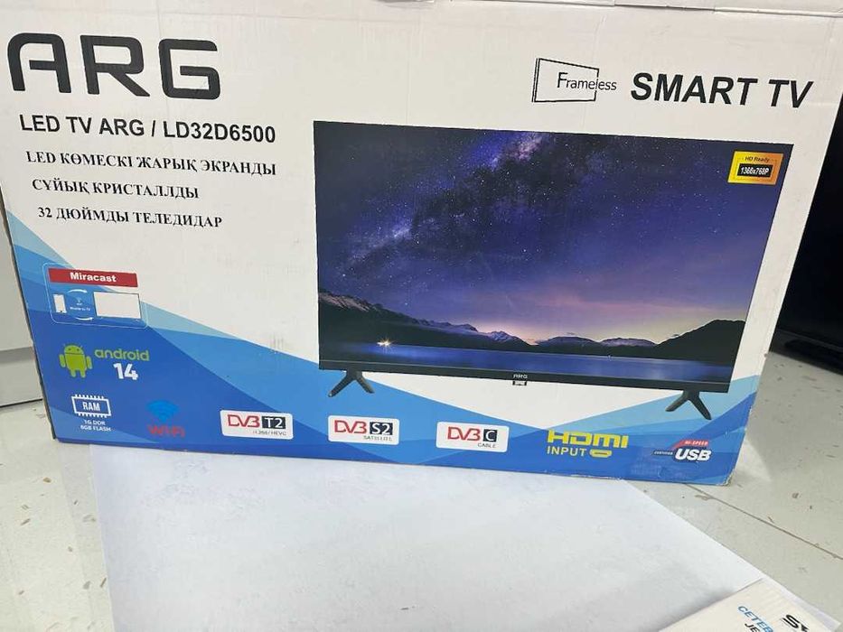 Телевизор  ARG  Лот№800834 г Атырау ул Сатпаева 25