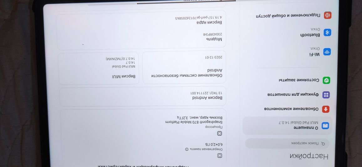 Xiaomi pad 6 .128/6