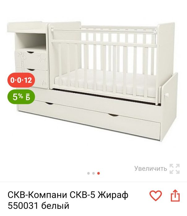 Детский манеж (белый)