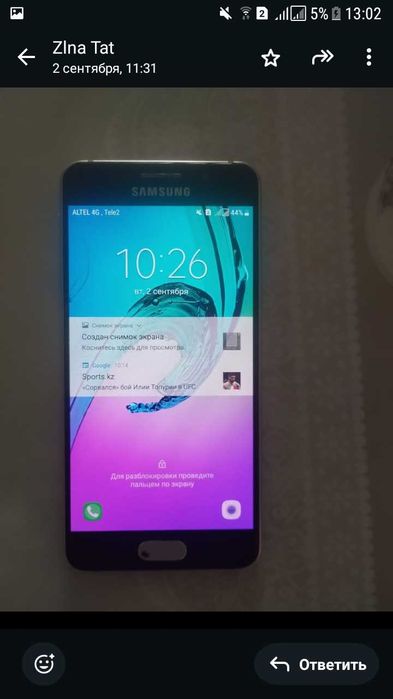 Samsung.GalagsI.A3