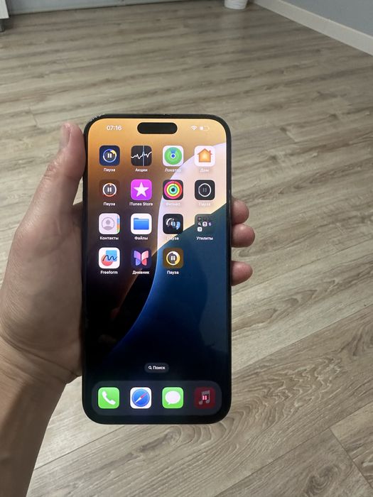 IPhone 15 pro max 256 Gb