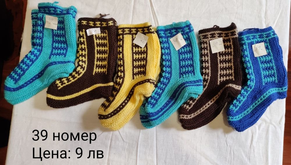 Домашно плетени терлици