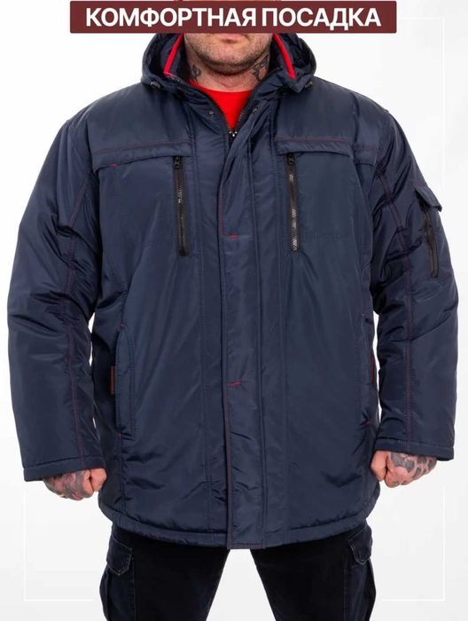 Продам куртку на крупного мужчину 72-74 размер