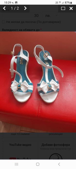 Естествена кожа Сандали