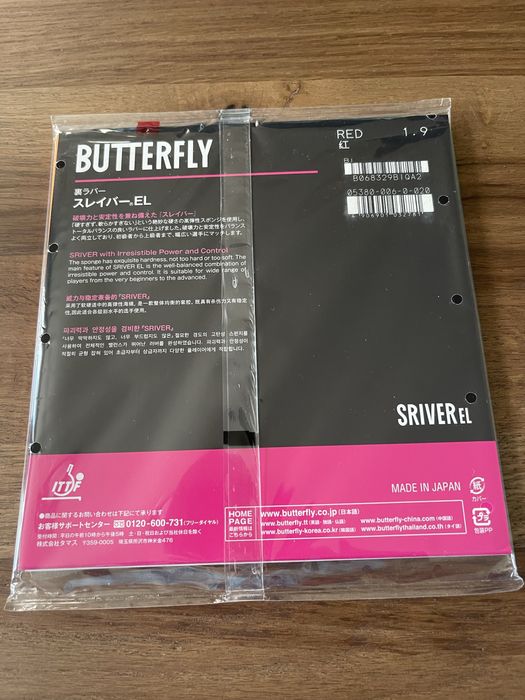 Гума за тенис на маса Butterfly Sriver el