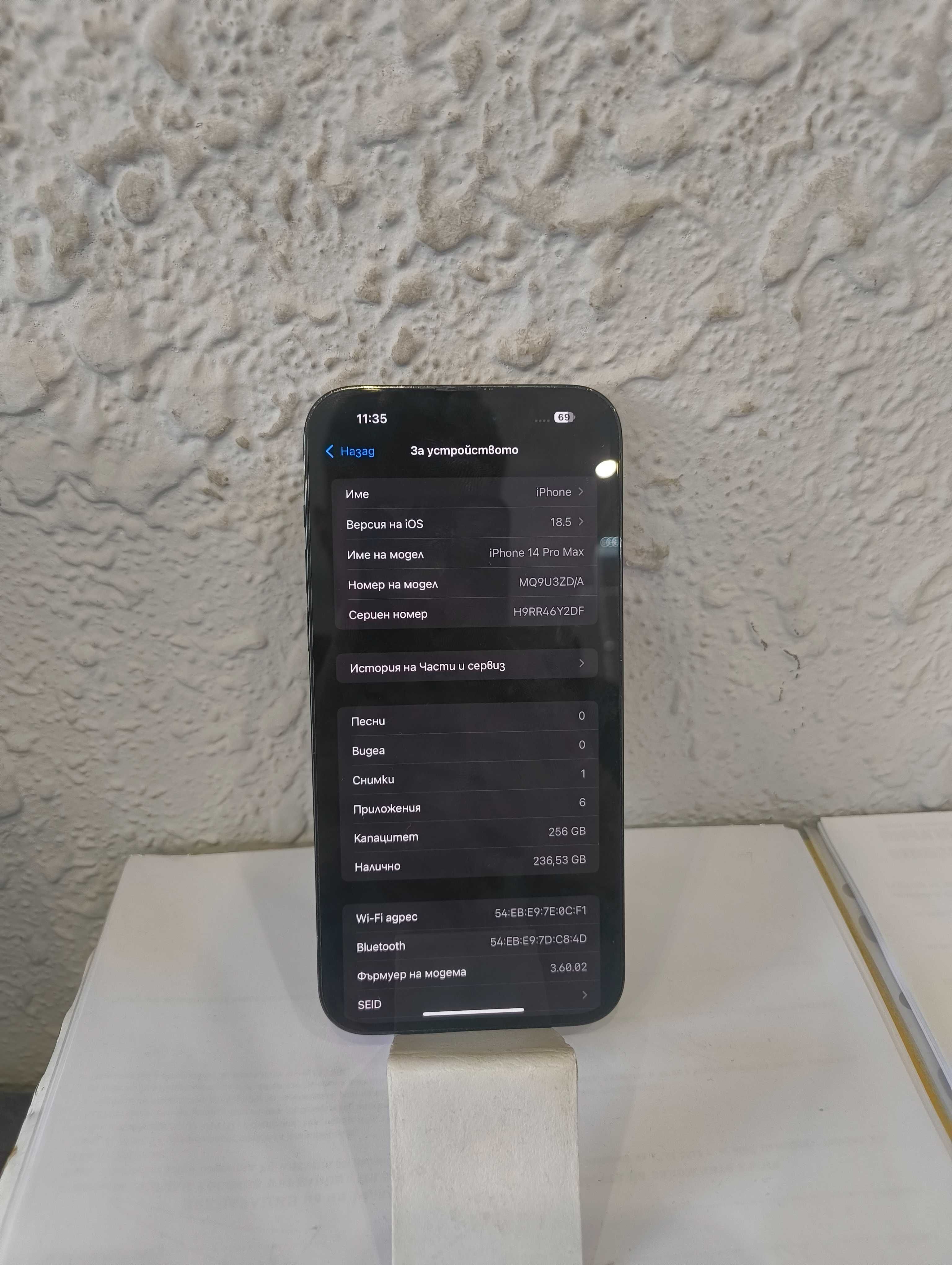Iphone 14 Pro Max 256GB