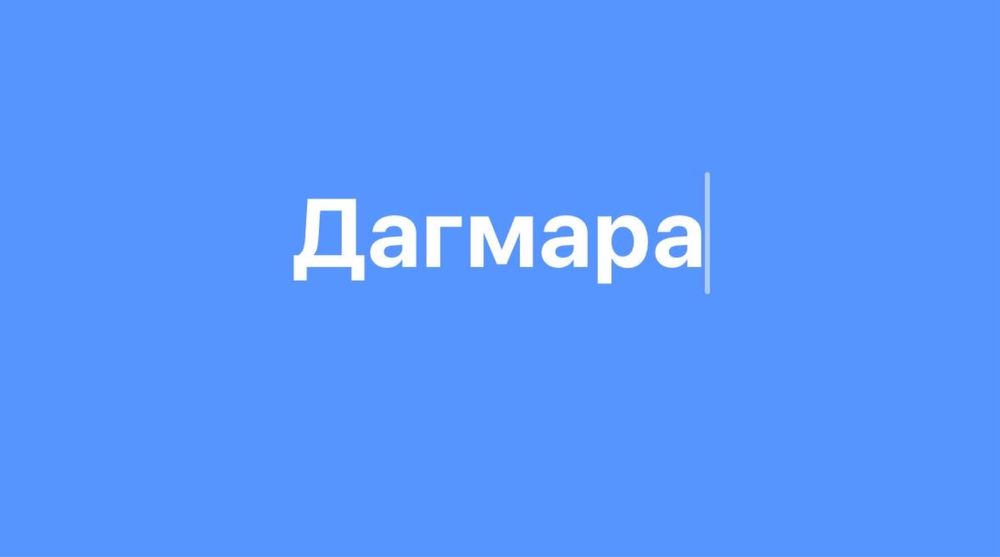 Мануальный массаж на все тела