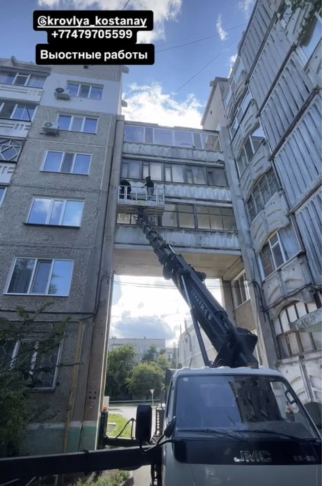 Работы на высоте , альпинисты , установка снегодержателей