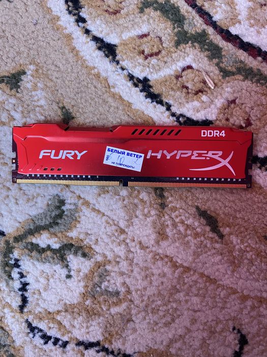 Продам оперативную память