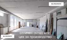 Хубав склад или помещение за производство.