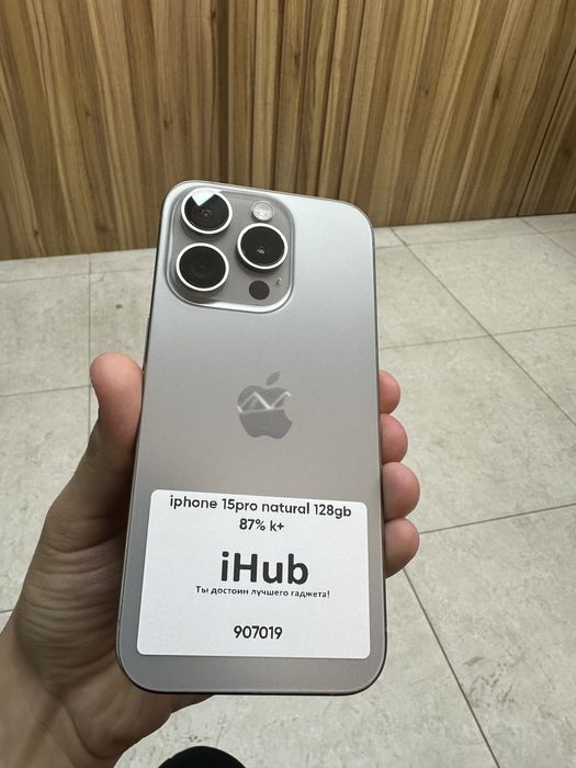 iphone 15 pro natural 128 gb 87%