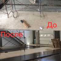 После строительная уборка г. Алматы