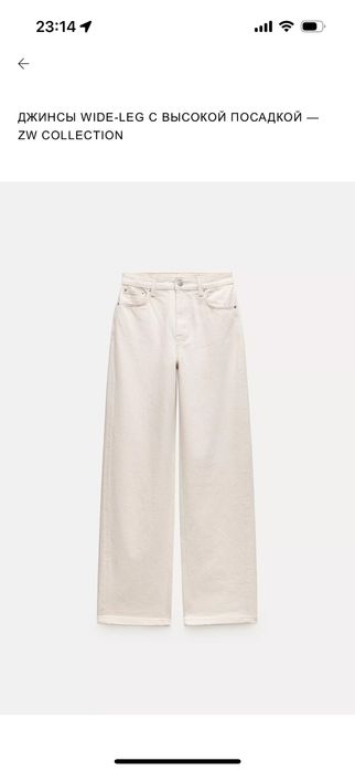 Продам джинсовые брюки