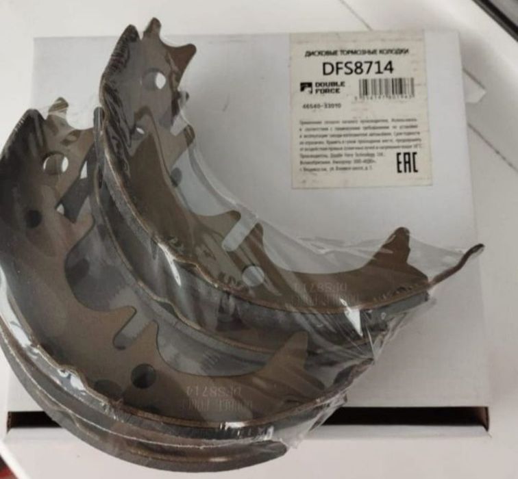 Колодки на ручник