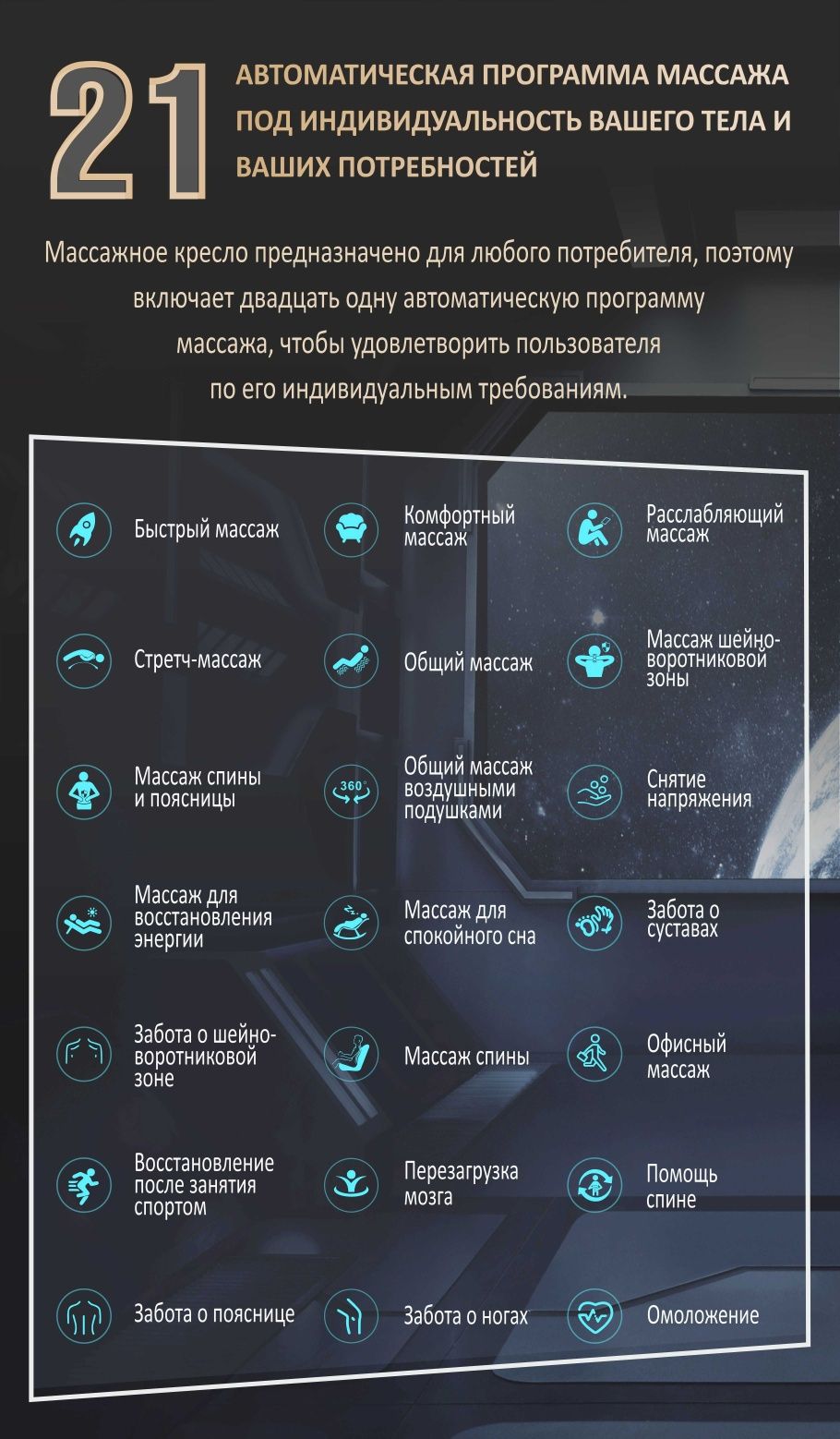 Массажное кресло iRest SL-A602