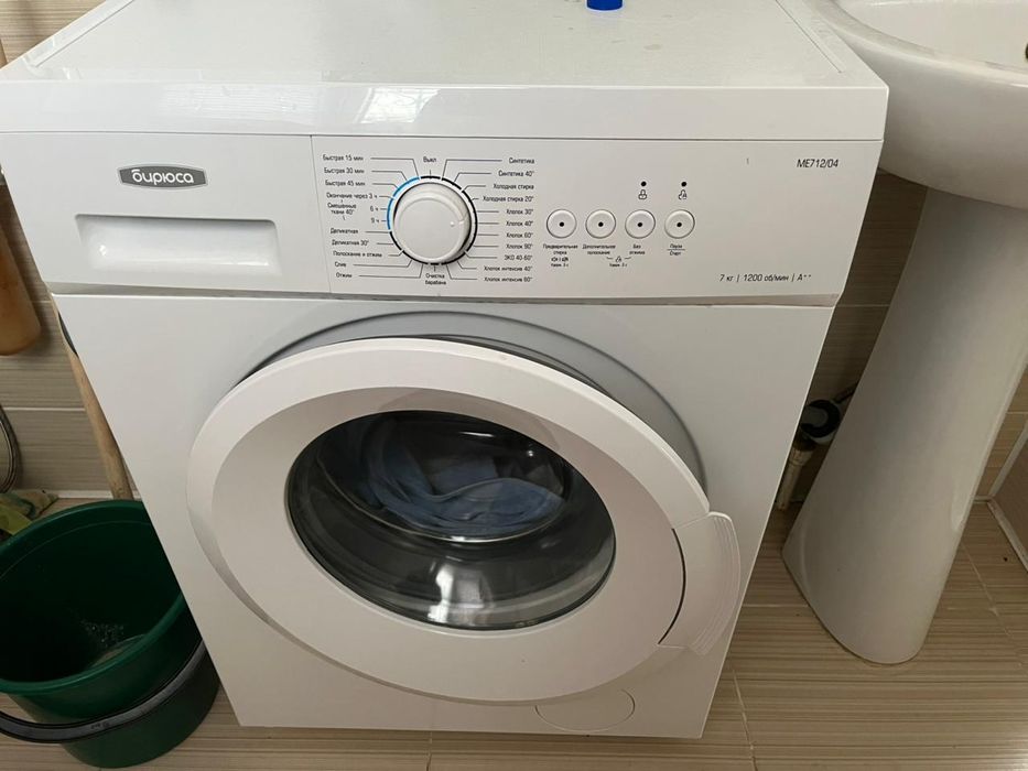 Стиралные машина