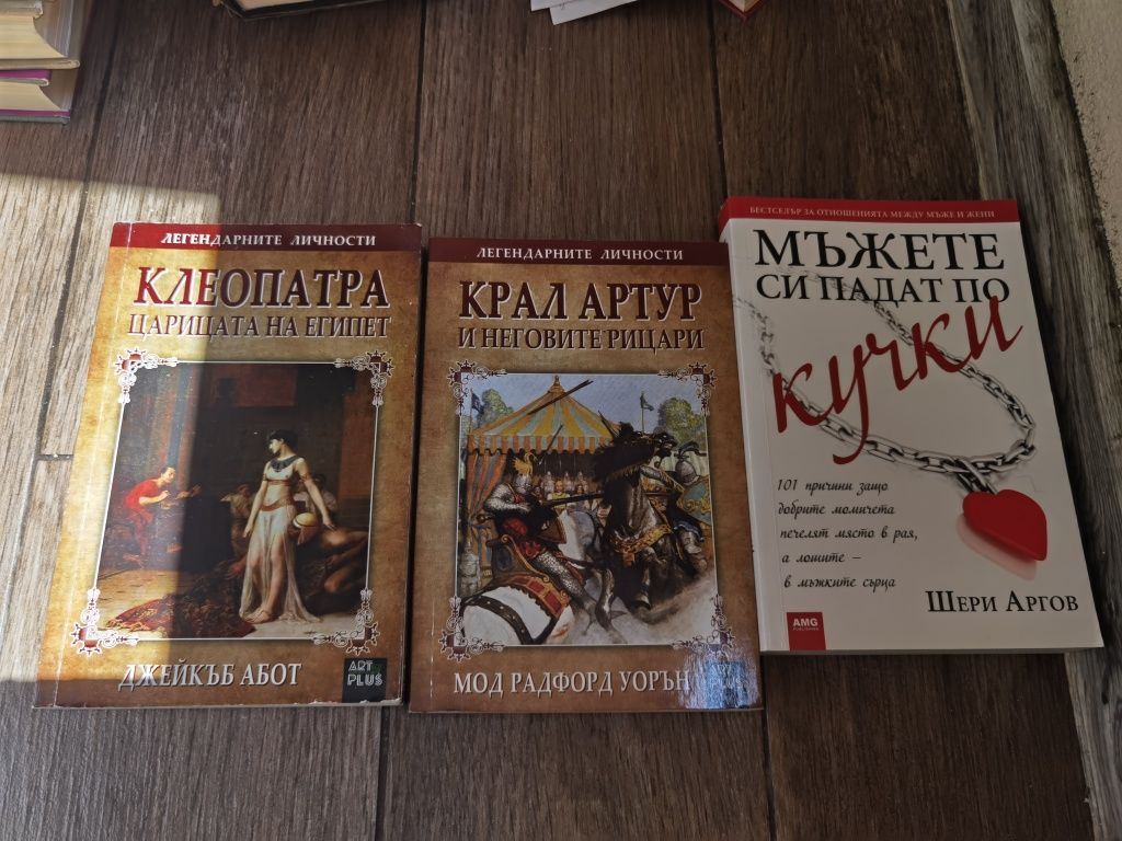 Книги много запазени