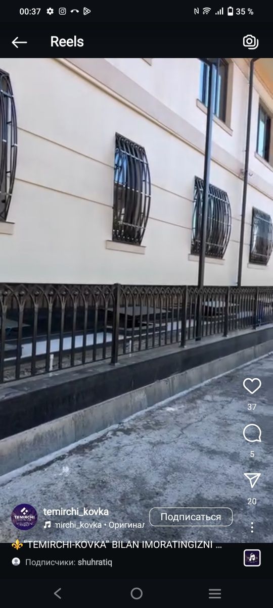 Перила быстро качественно срок успеваем