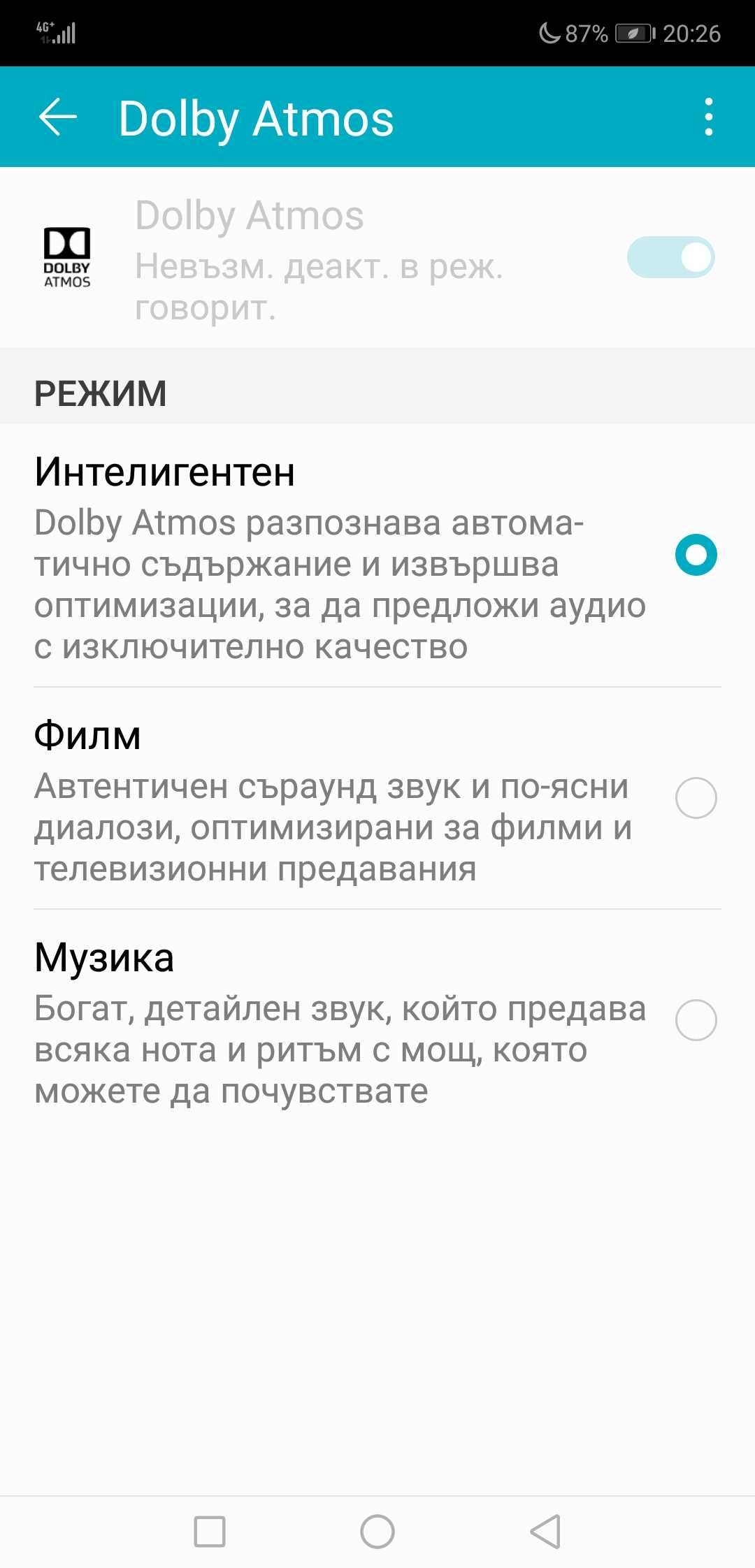 Honor 8X Max 7.12" Уникален