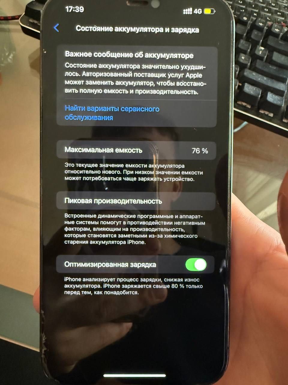 iPhone 12 Pro Max 128GB