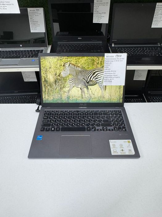 Просто бери подключай и работай проверенный офисный ноутбук и учебы