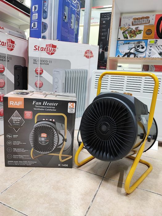 Тепловентилятор, тепловая пушка