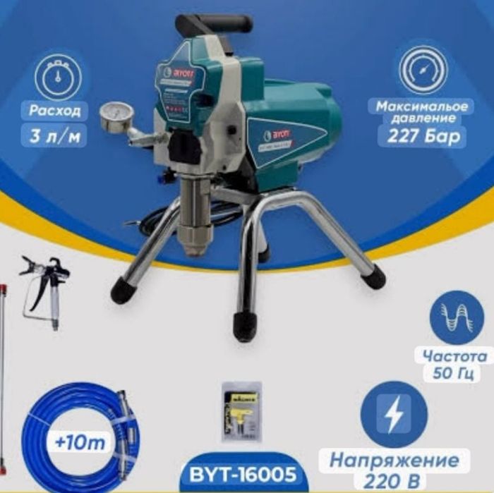 Вагнер Аппаратлар сотувда !