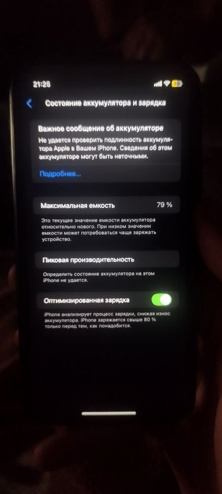 Обменаю айфон XR 128gb