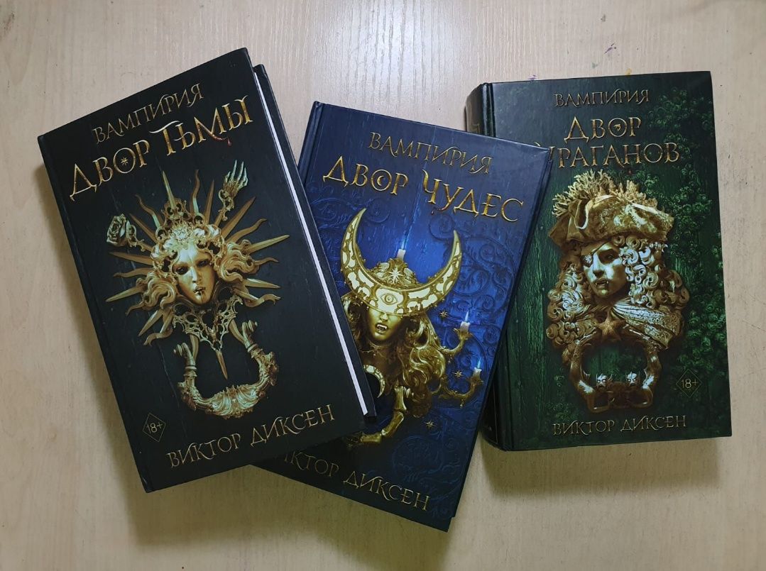 Много книг по доступным ценам