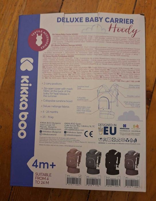 KIKKA BOO Кенгуру HOODY beige