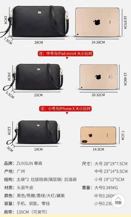 Сумка кожаная, новая.