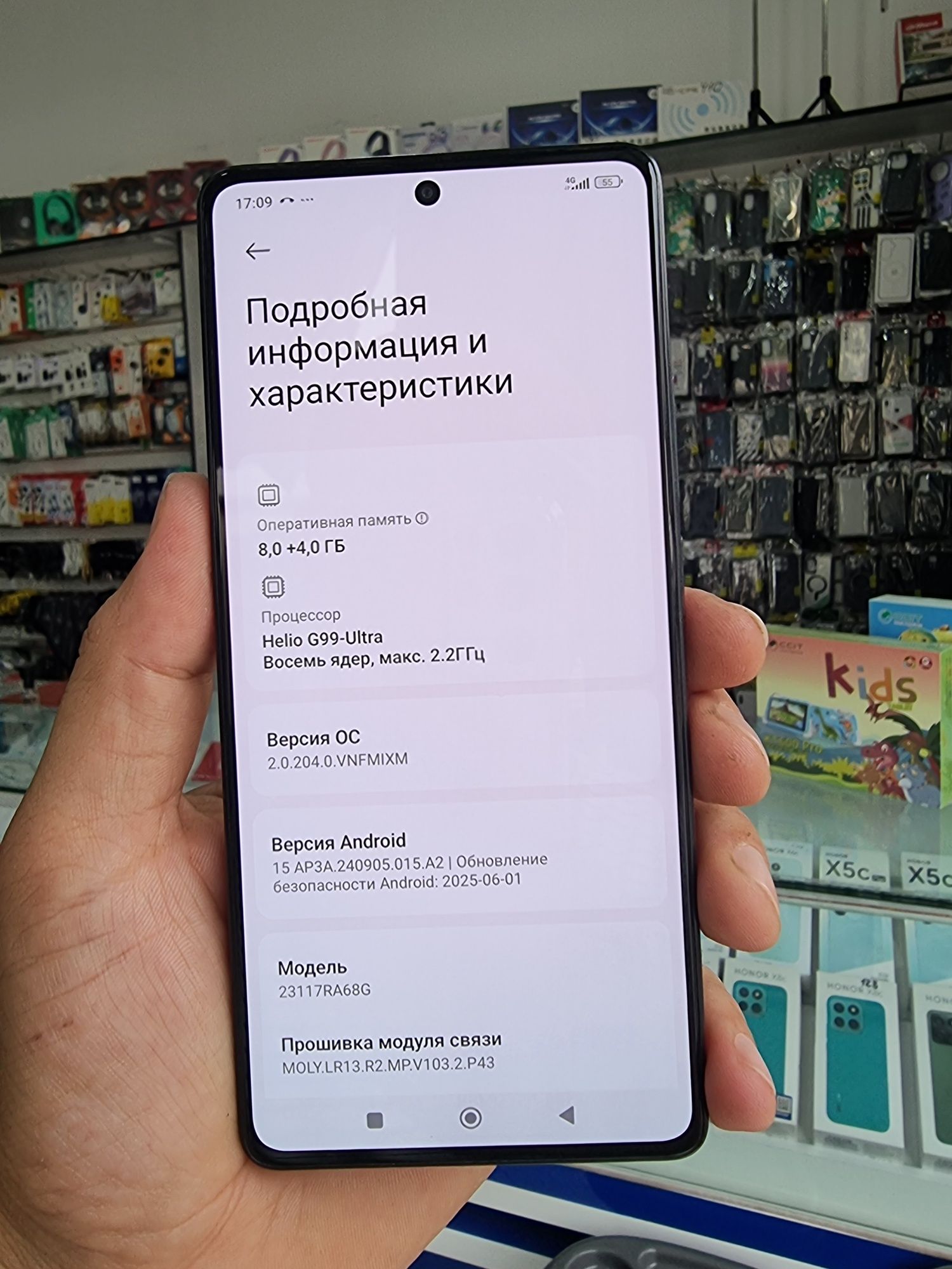 Redmi Note 13 pro 8/256