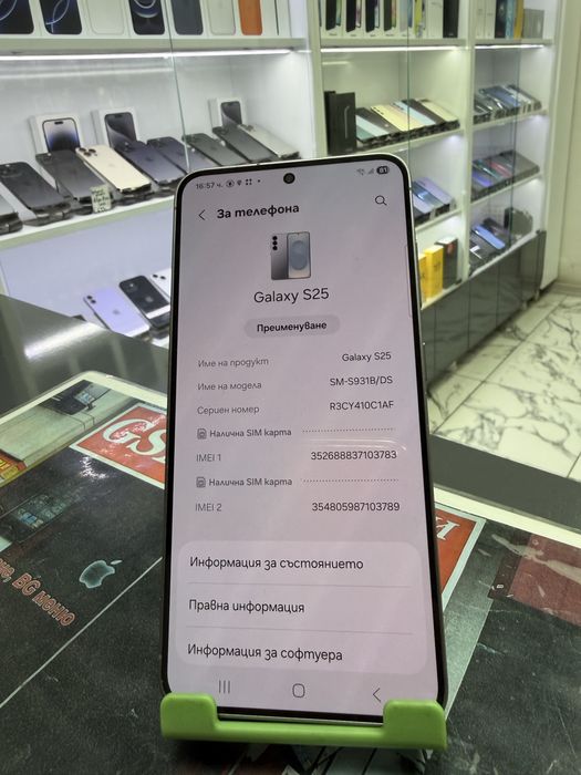 Samsung Galaxy S24 128Gb