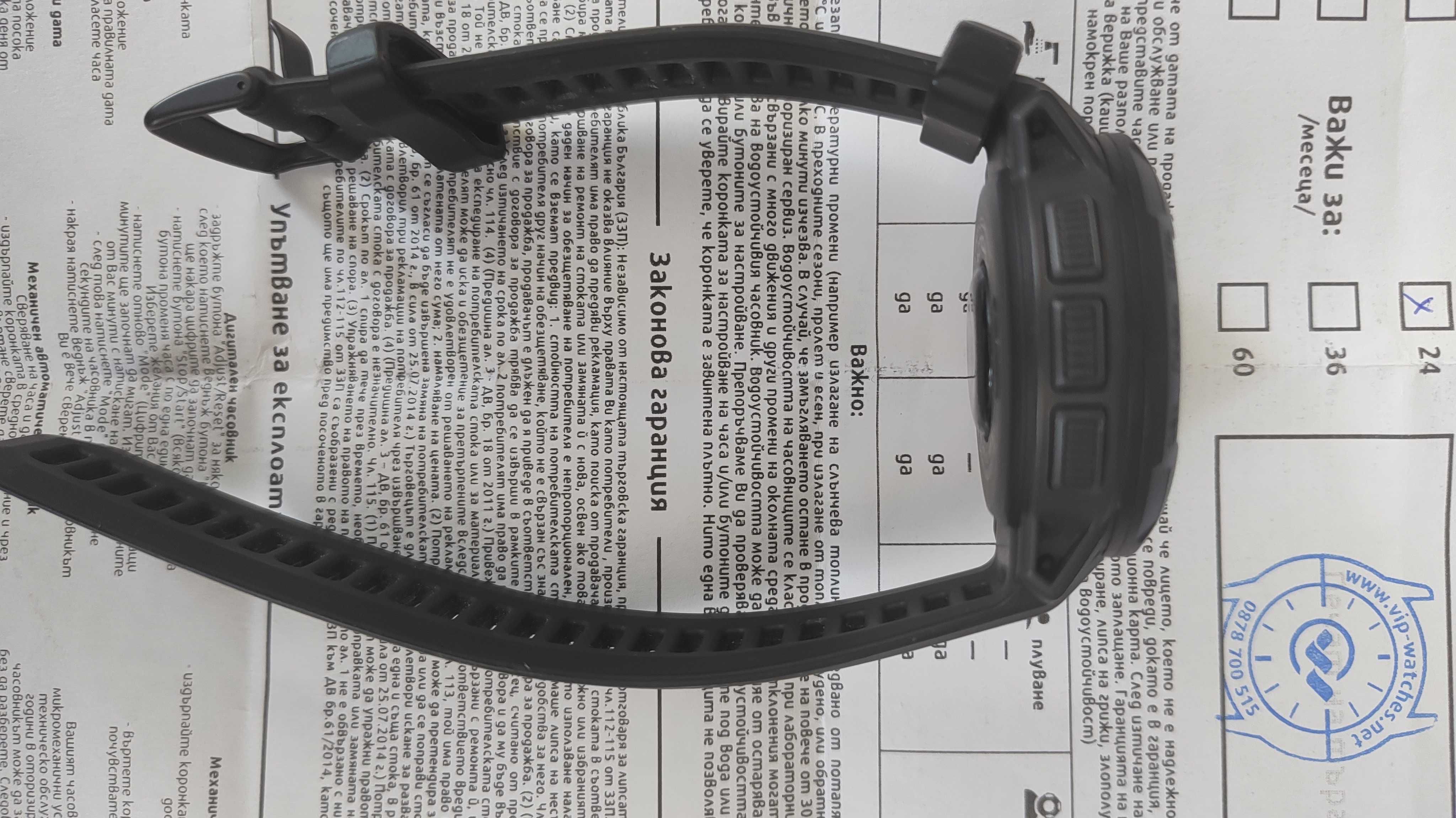 Garmin instinct crossover solar Tactical edition