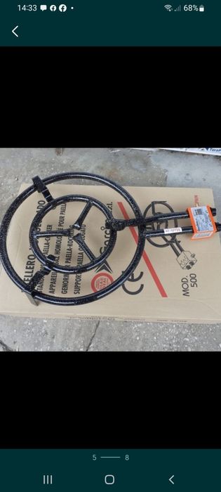 Arzător Paella M40   219 lei