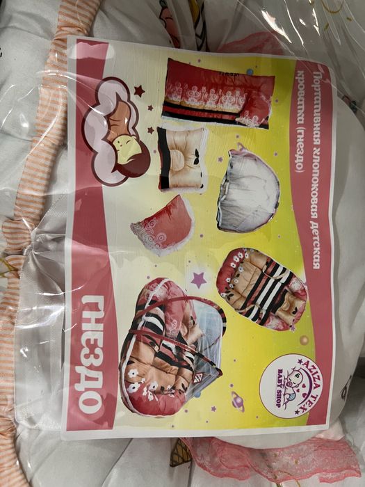 Gnezdovik / bollar korpashasi / pashshaxona bolalar uchun