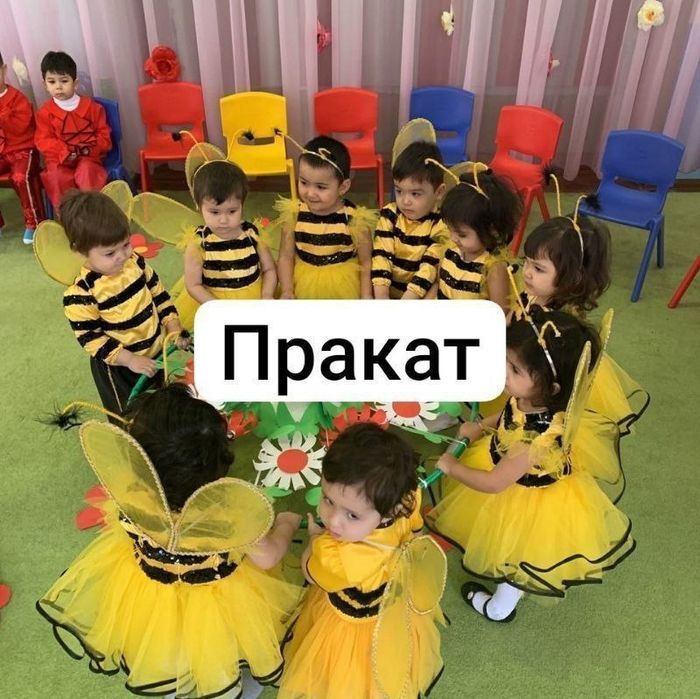 Прокат кастюмлар