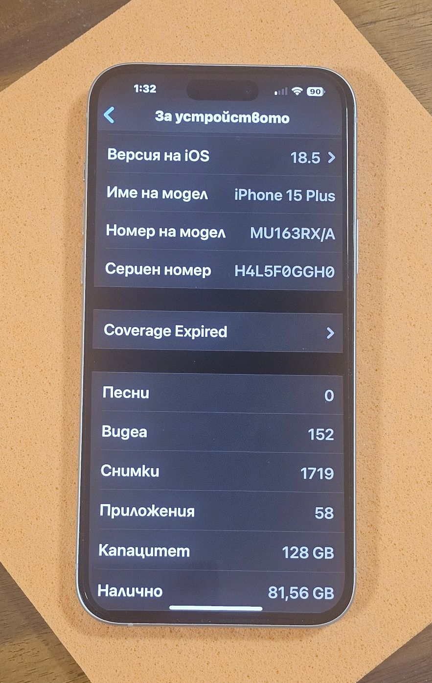 iPhone 15 Plus-128 gb