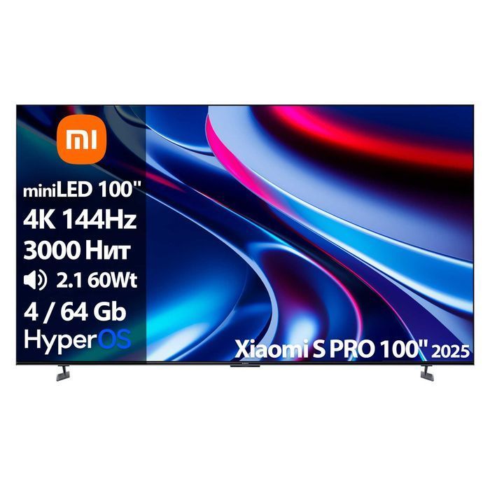 Телевизор Xiaomi S PRO 100'' miniLED L100MB-SP [100''(254см) 4K 144Hz]