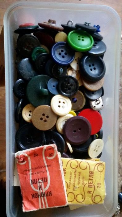 Продам пуговицы