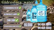 Кулер вода,сув кулер,клиника учун сув оффисга сув