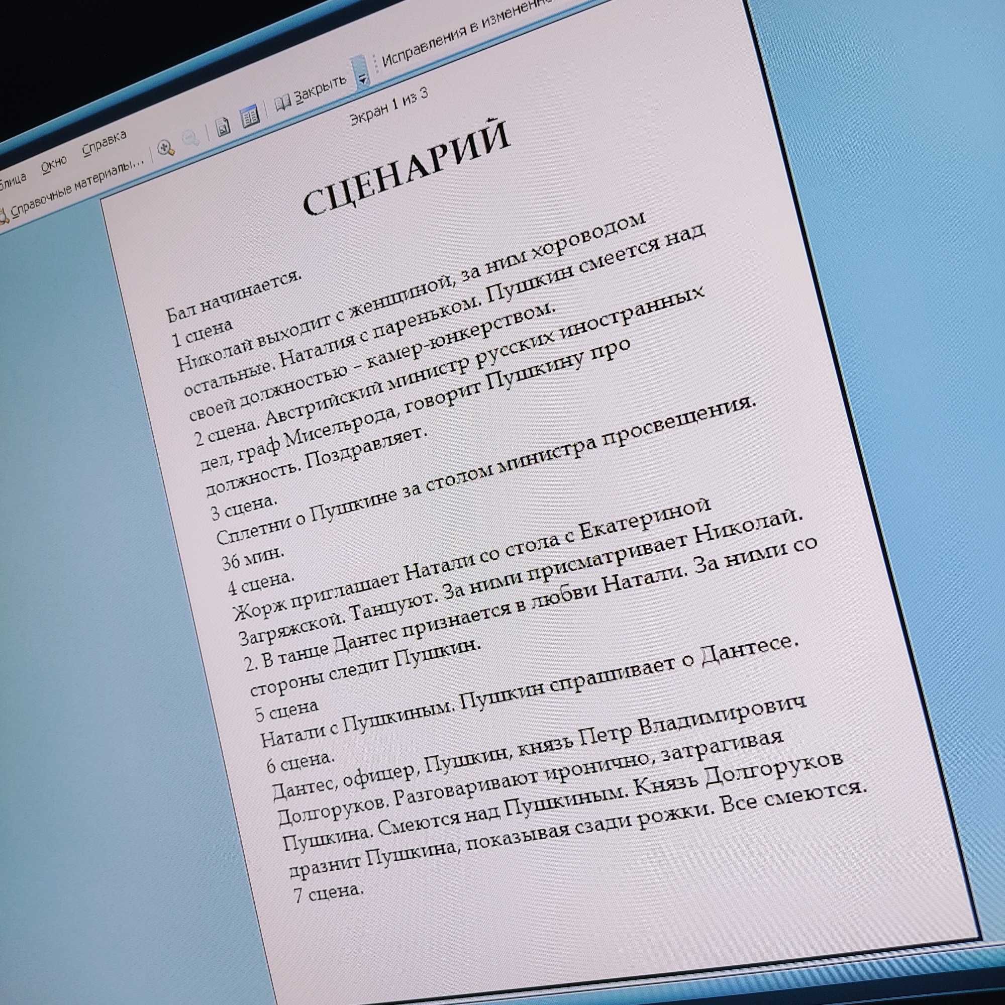 Курсовые работы, самостоятельные, рефераты