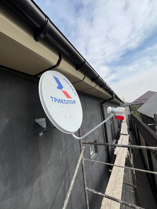 Отау ТВ Алма ТВ продажа установка настройка