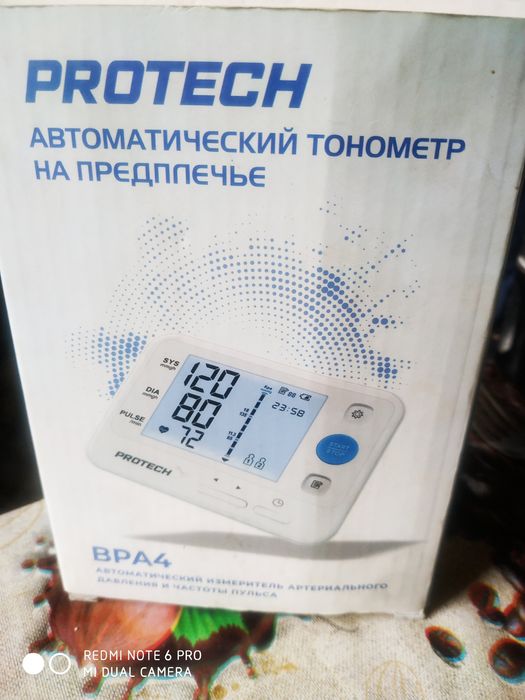 Продается тономерот автоматический