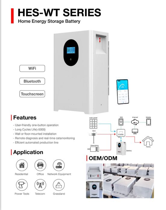 Аккумулятор LiFePO₄ 5 кВт·ч стойковый| Гарантия 5 лет | Доставка KZ/RU