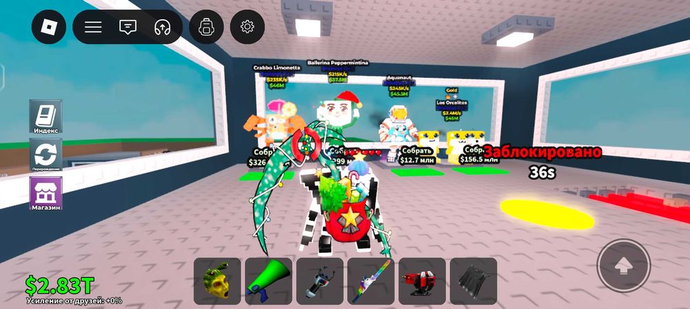 Браинроты в украдите браинрот недорого.