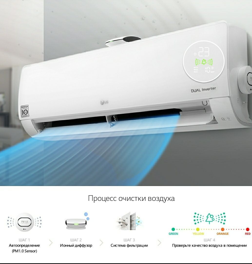 Кондиционер LG RK | 9"12 Dual Inverter New model.