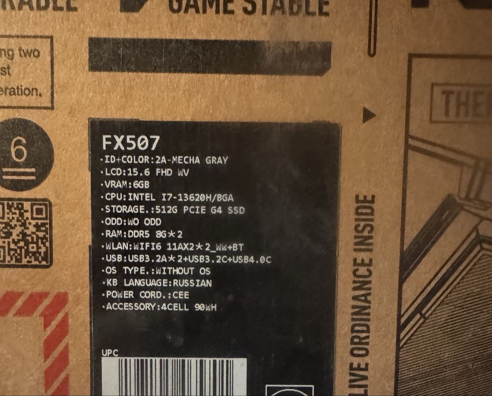 Asus TUF gaming FX507 продаётся