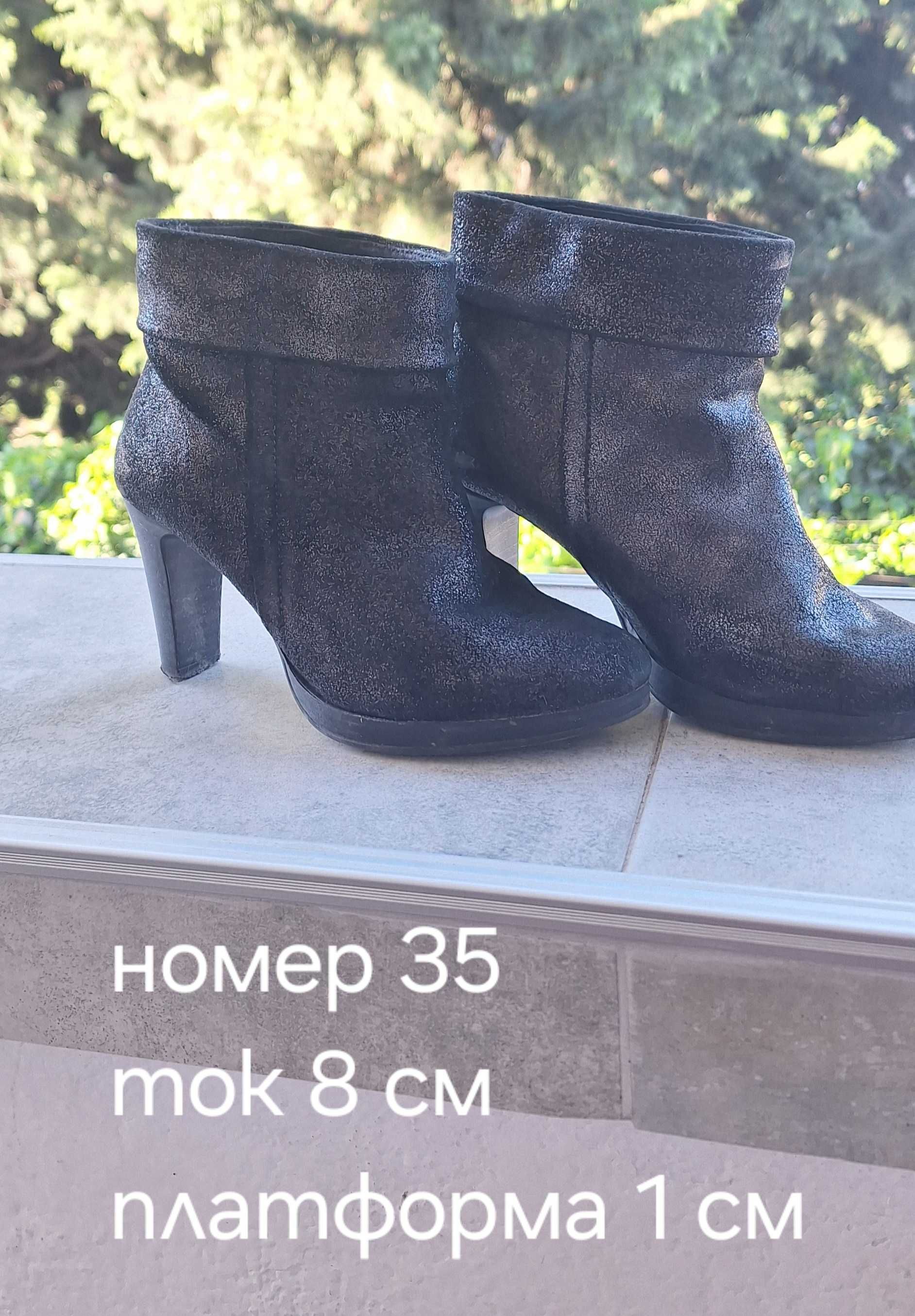 Дамски боти с ток,номер 35