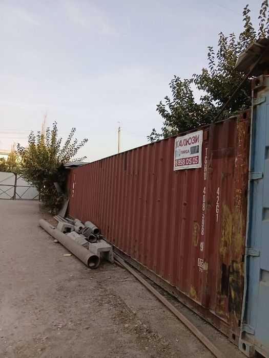 Контейнер сотилади. 1850$